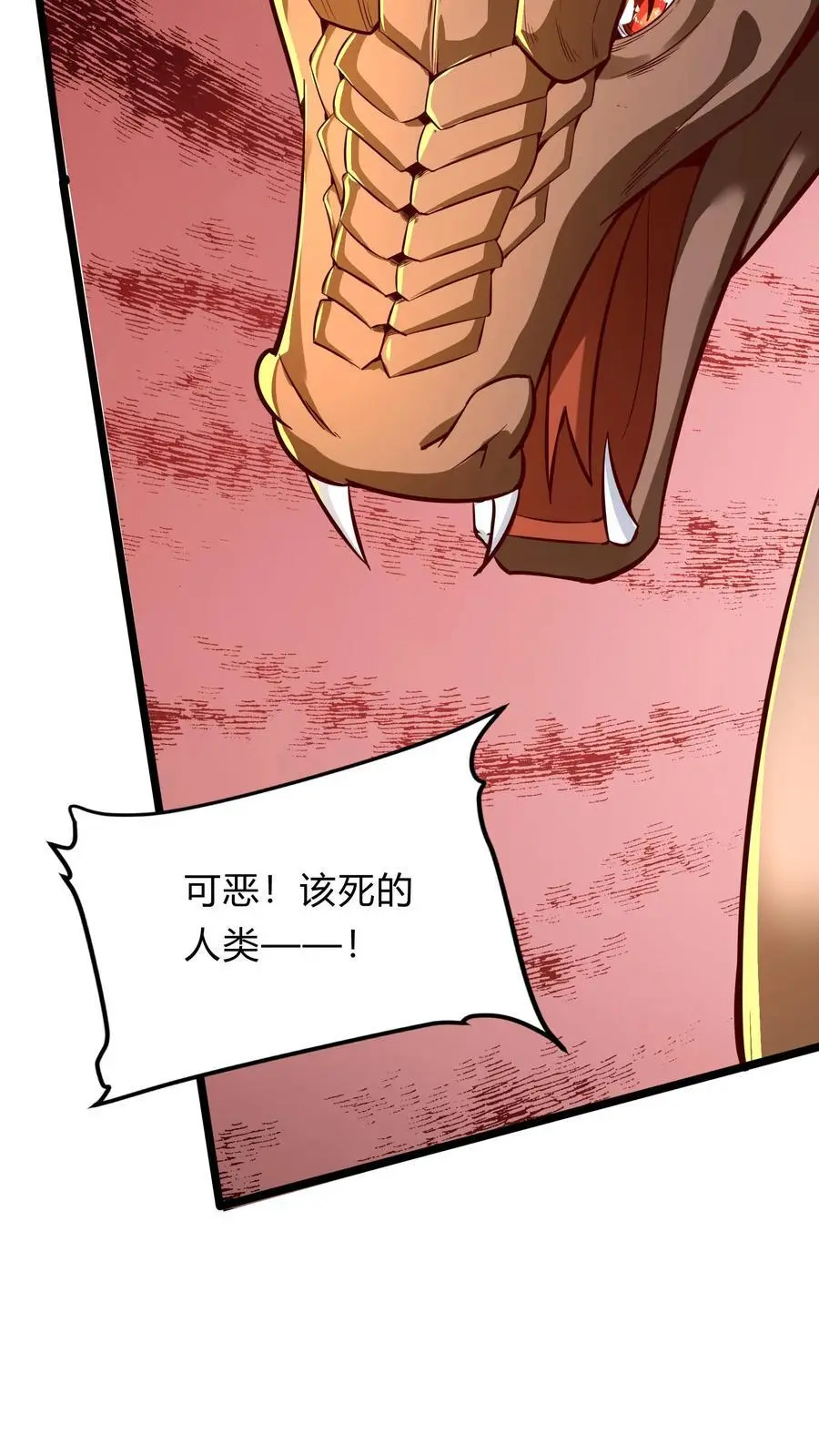 第292话 林秋之死7
