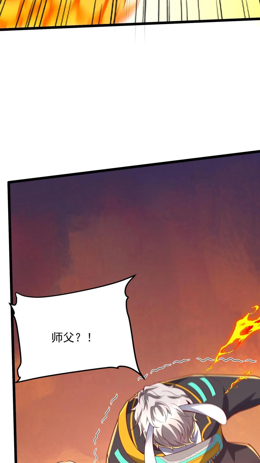 第225话 放手一搏的林秋。19