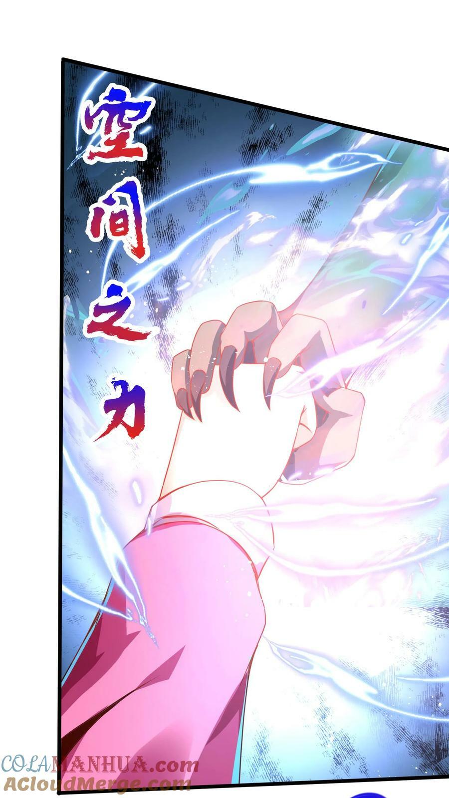 第185话 你们死定了！18