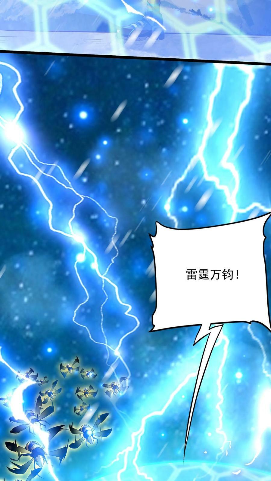 第181话 放手一搏！21
