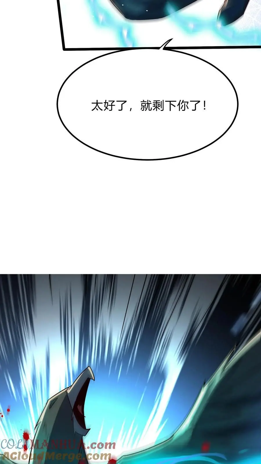 第289话 每五分钟杀一人6