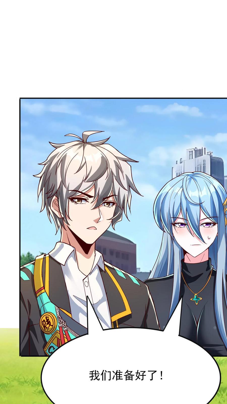 第243话 主动和被动能一样吗？31