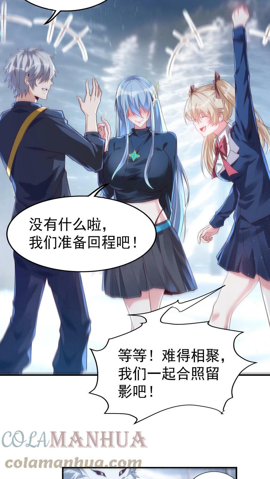 第40话 我是千万富翁_14