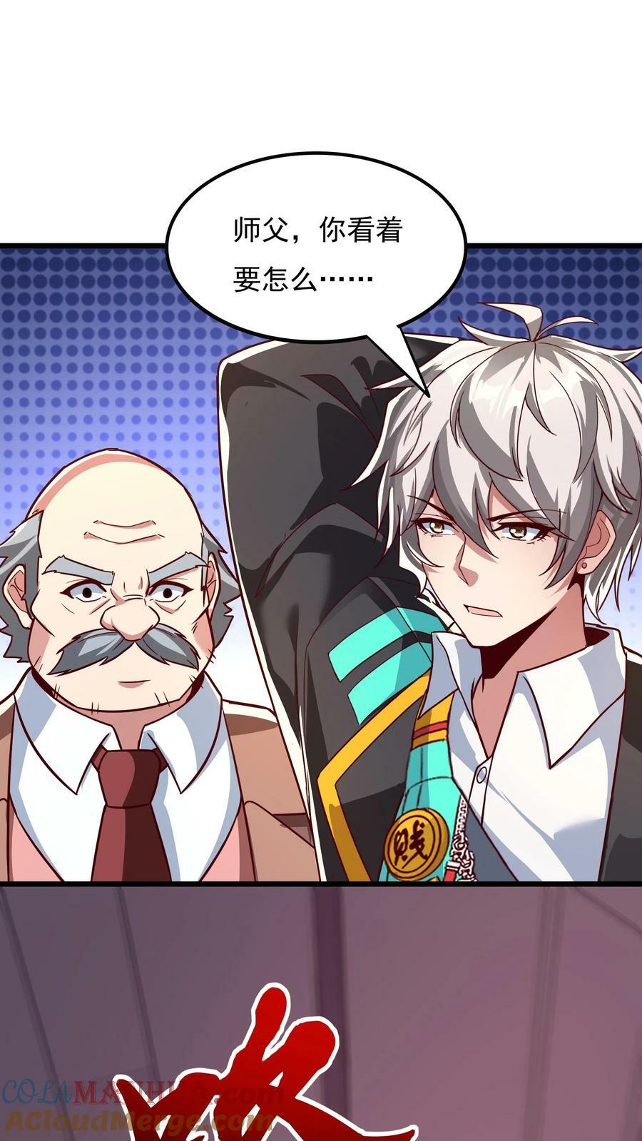 第171话 机长死了。30