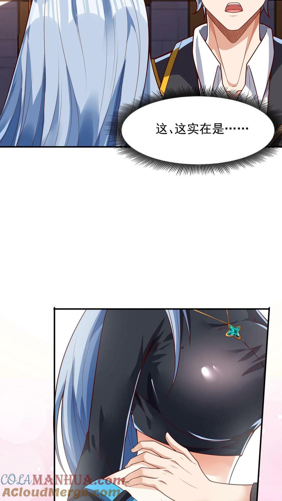 第121话 我会想你的。20