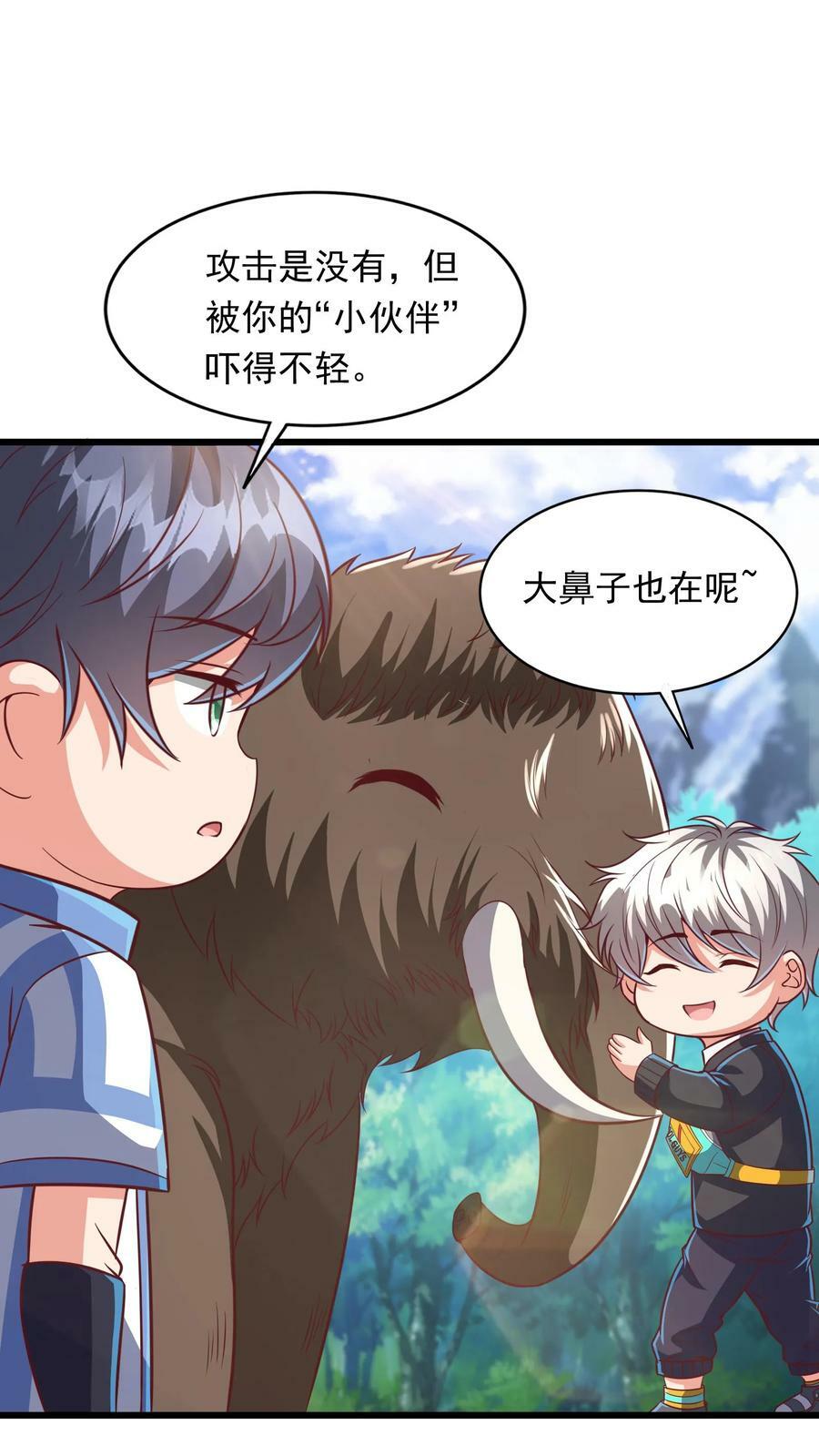 第190话 返校。15