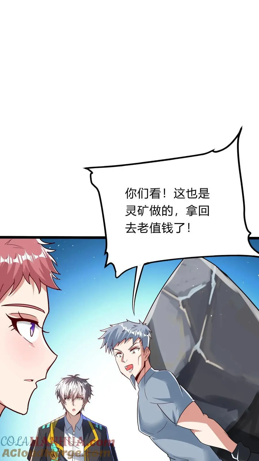 第287话 姐姐帮你成为真正的男人36