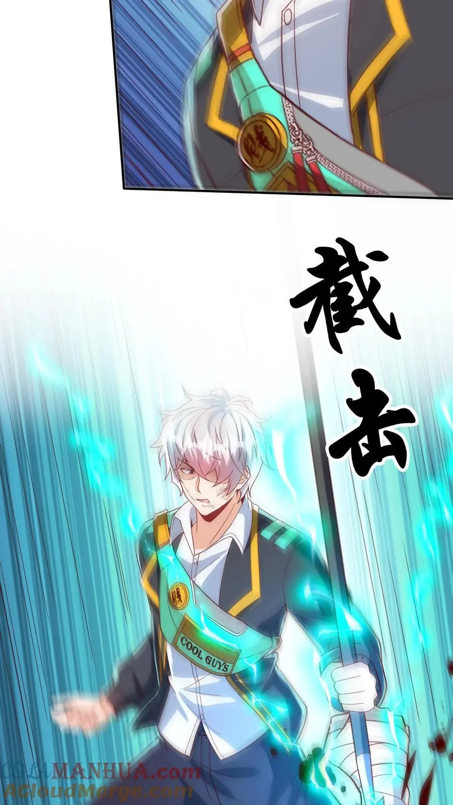 第279话 血战不灭魔猴33