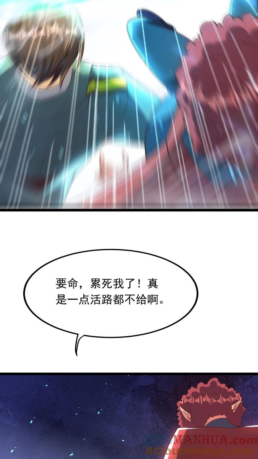 第265话 我以后就可以……嘿嘿嘿！21