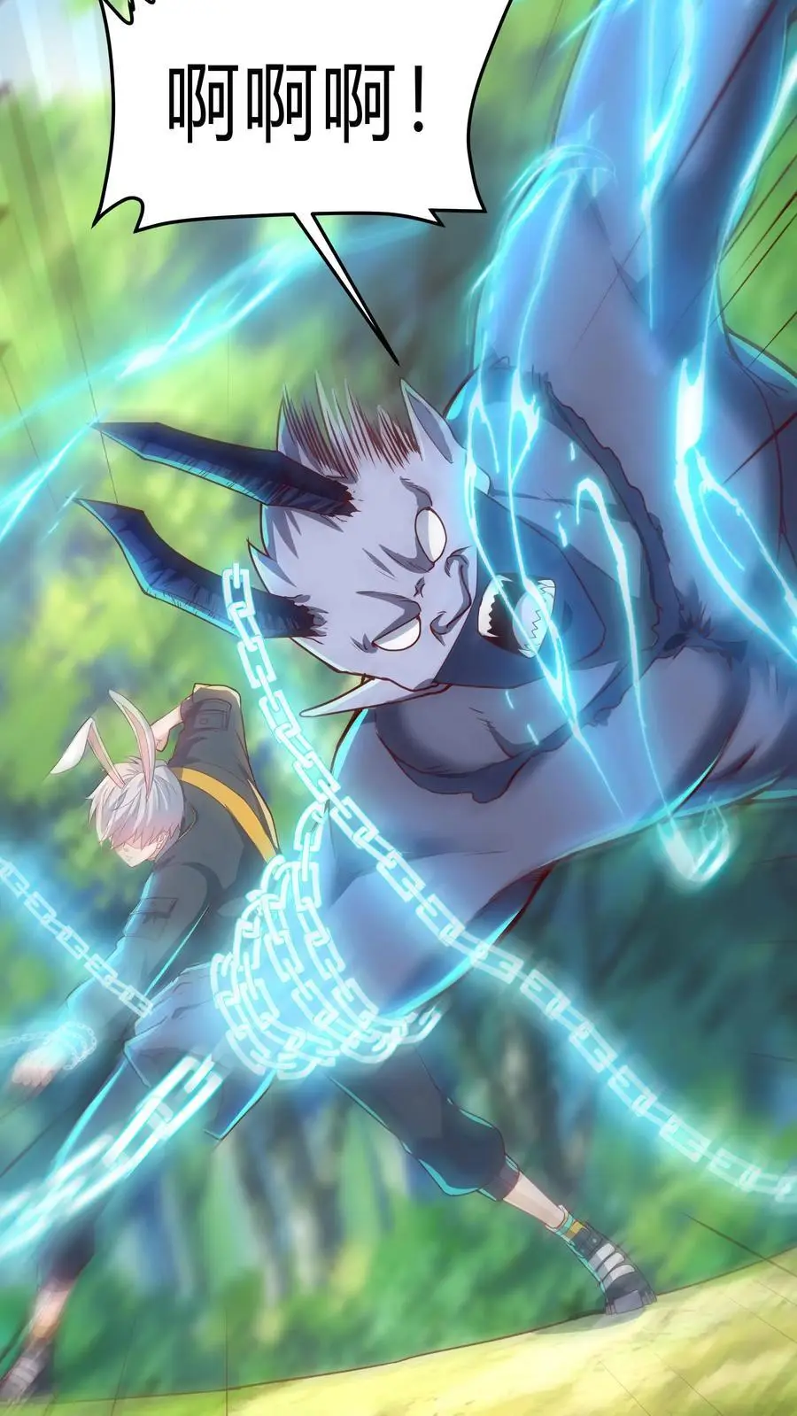 第291话 决战魔龙！19