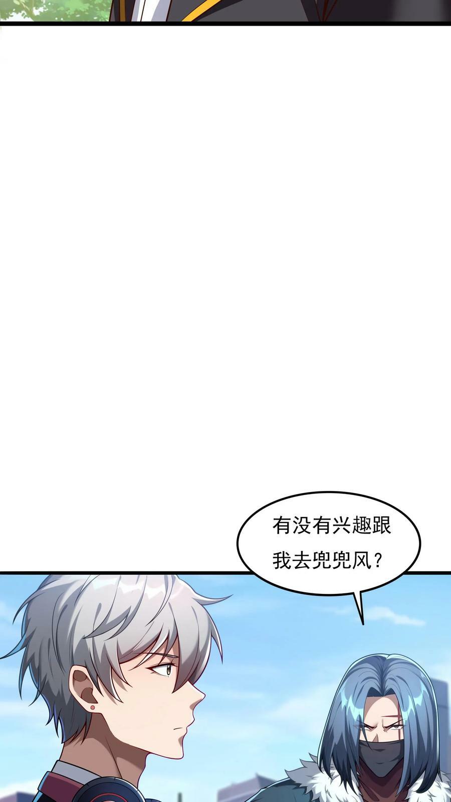 第55话 你赢了！19