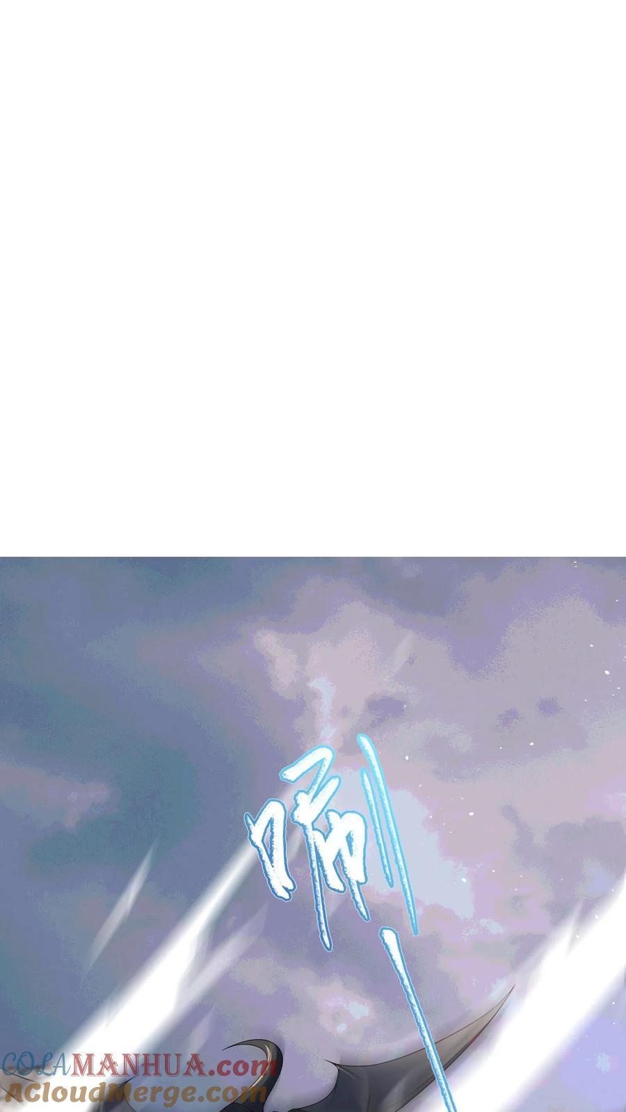 第270话 那是什么鬼技能？30