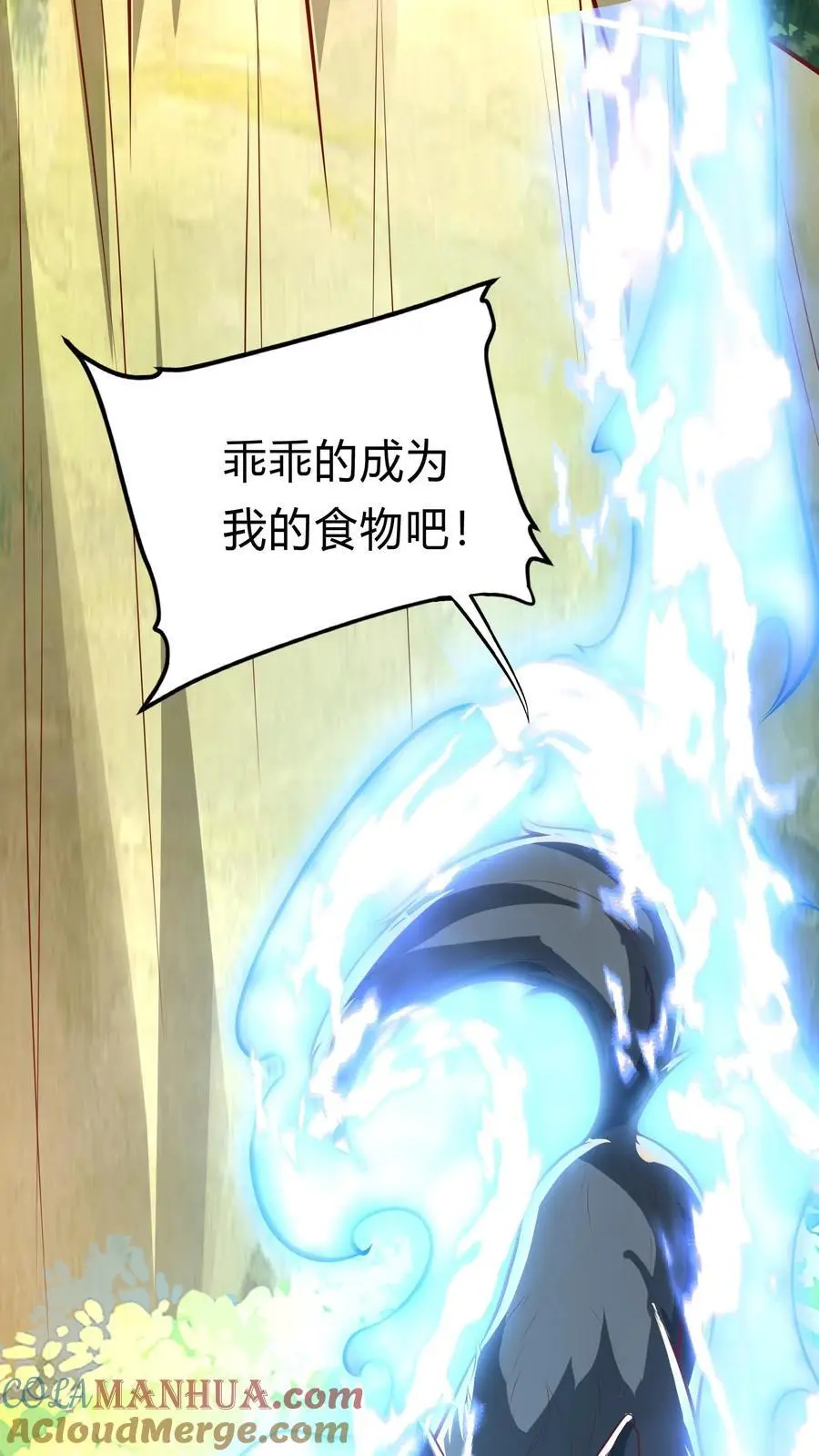 第281话 钓鱼执法24