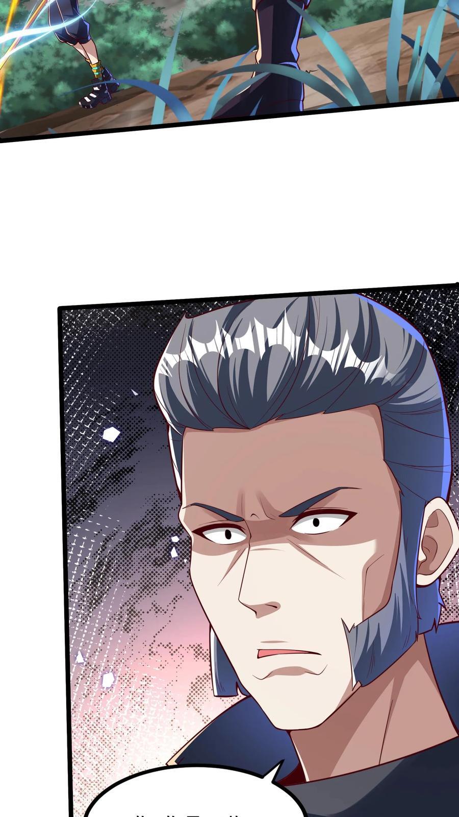 第221话 这小子难道是至尊？！41