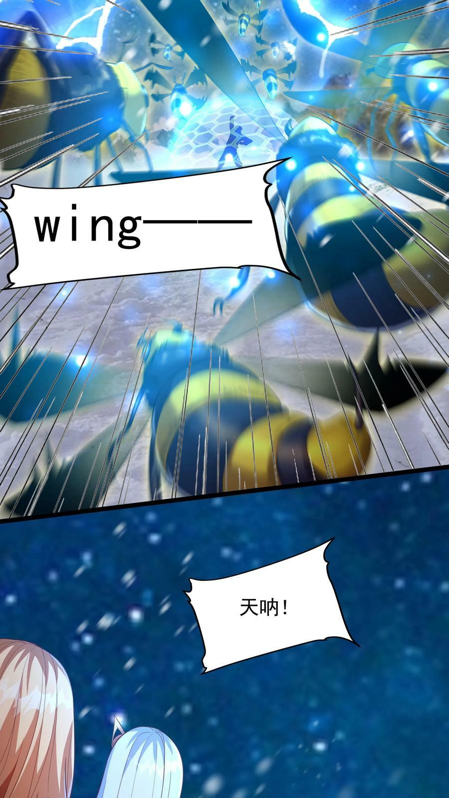第181话 放手一搏！27