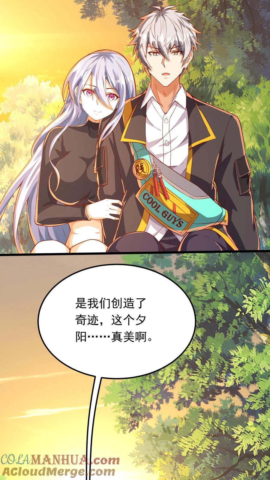 第235话 奇迹林秋。36