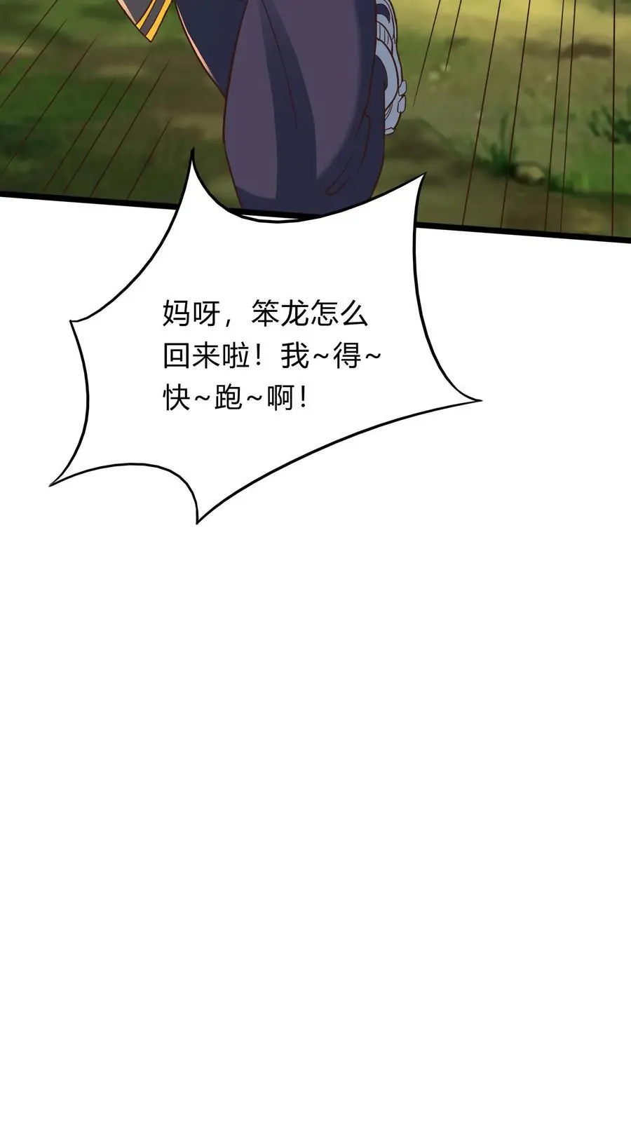 第288话 兔兔，你一定要平安回来啊！14