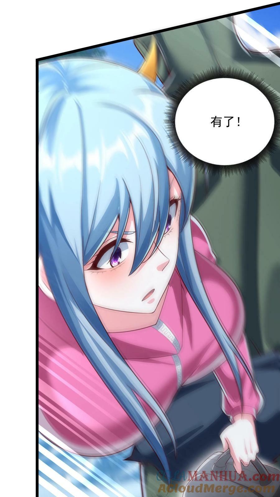 第187话 终结空间漫游者。2