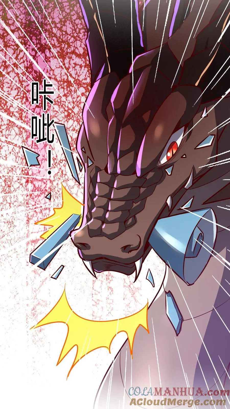 第285话 小黑，给三位真武大佬整个活！42