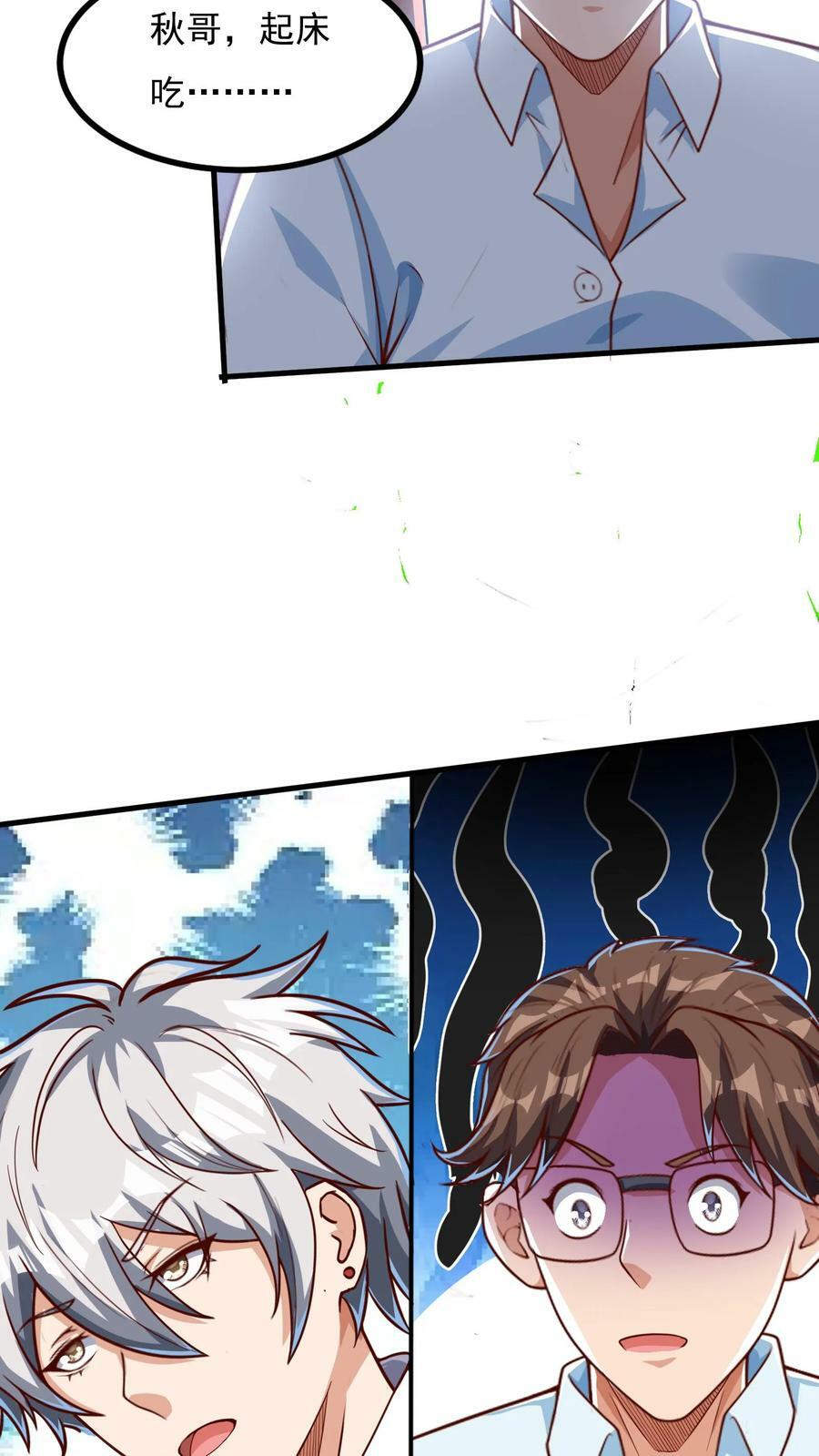 第103话 月棱镜威力，变身！13