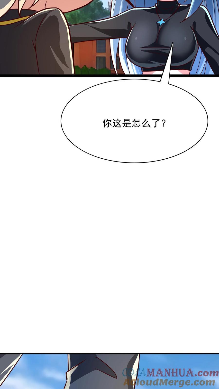 第243话 主动和被动能一样吗？28