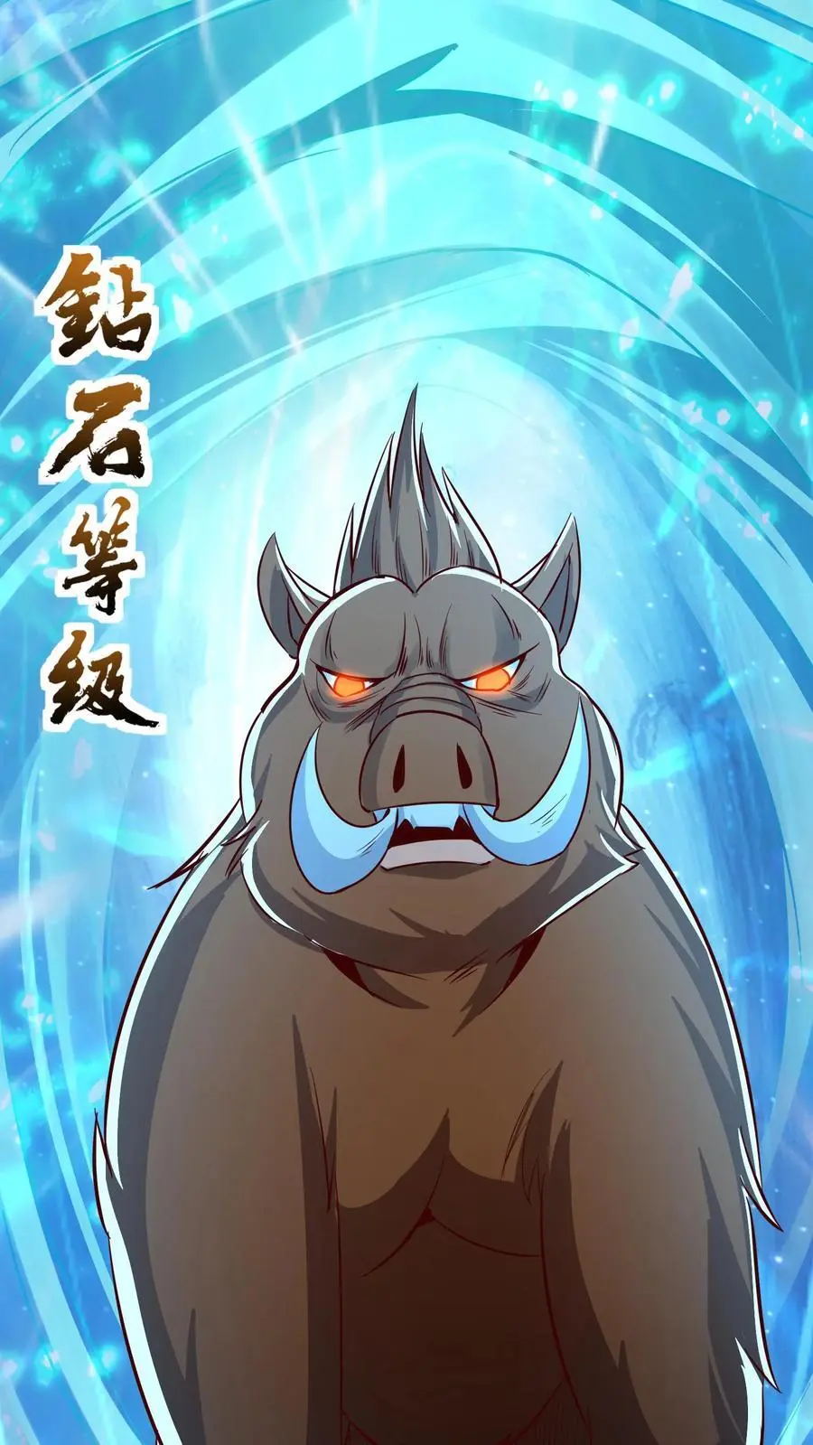 第278话 谁吃醋了！28