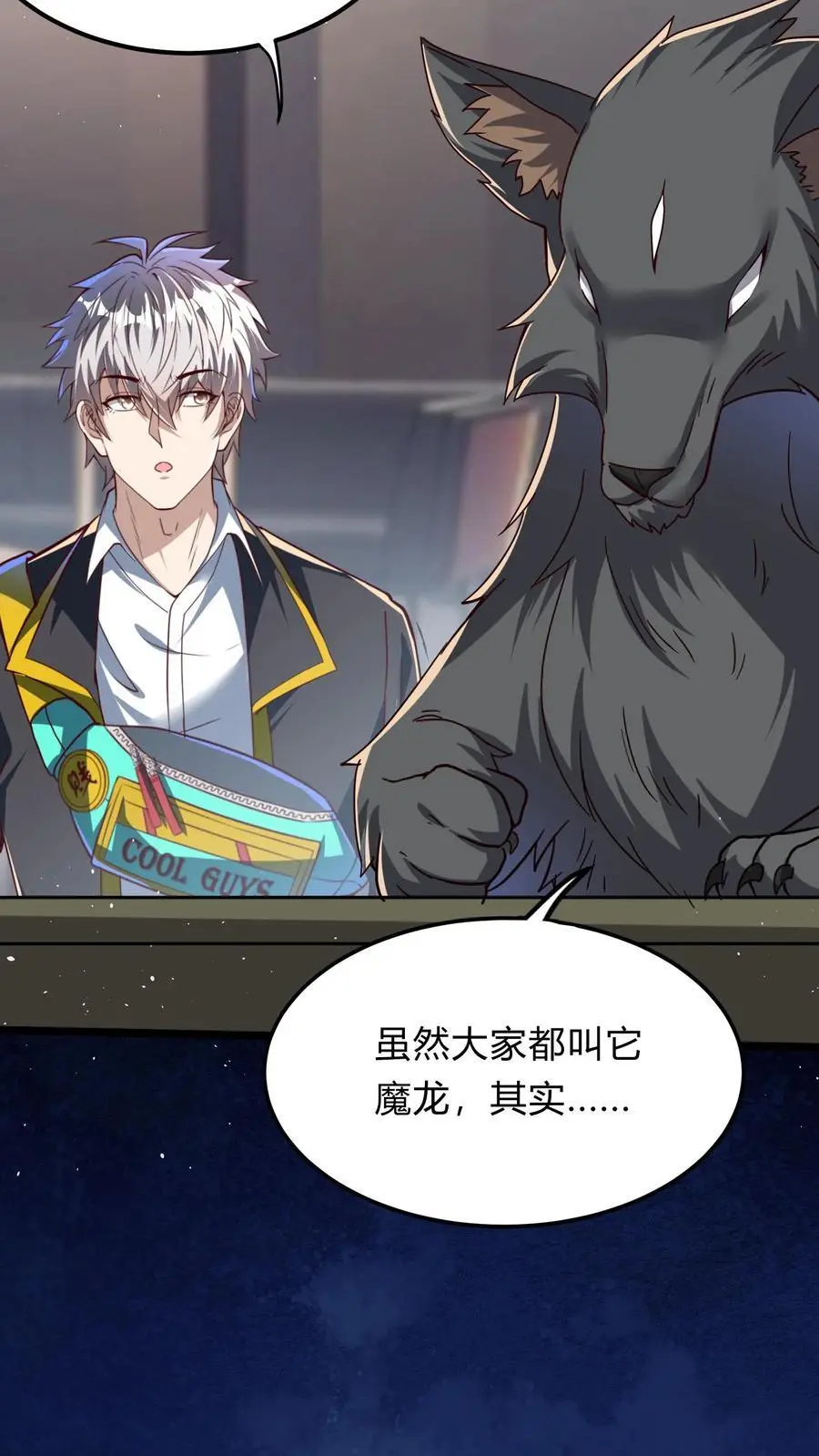 第282话 华夏第一位至尊19