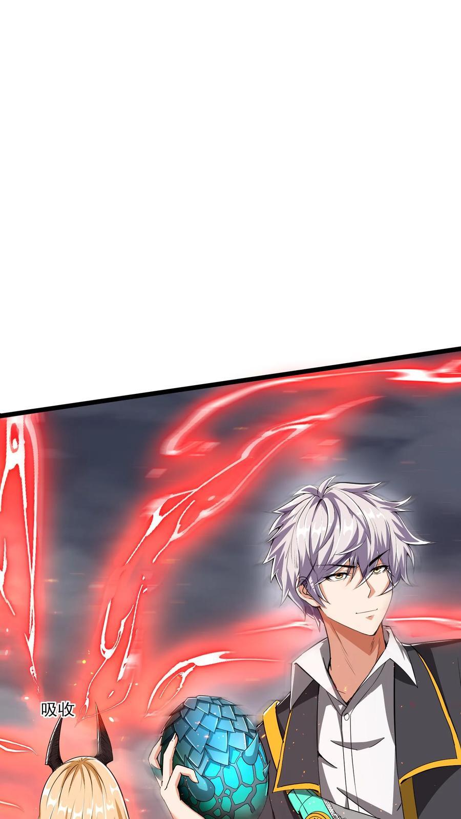 第224话 师父准备氪命了啊。29