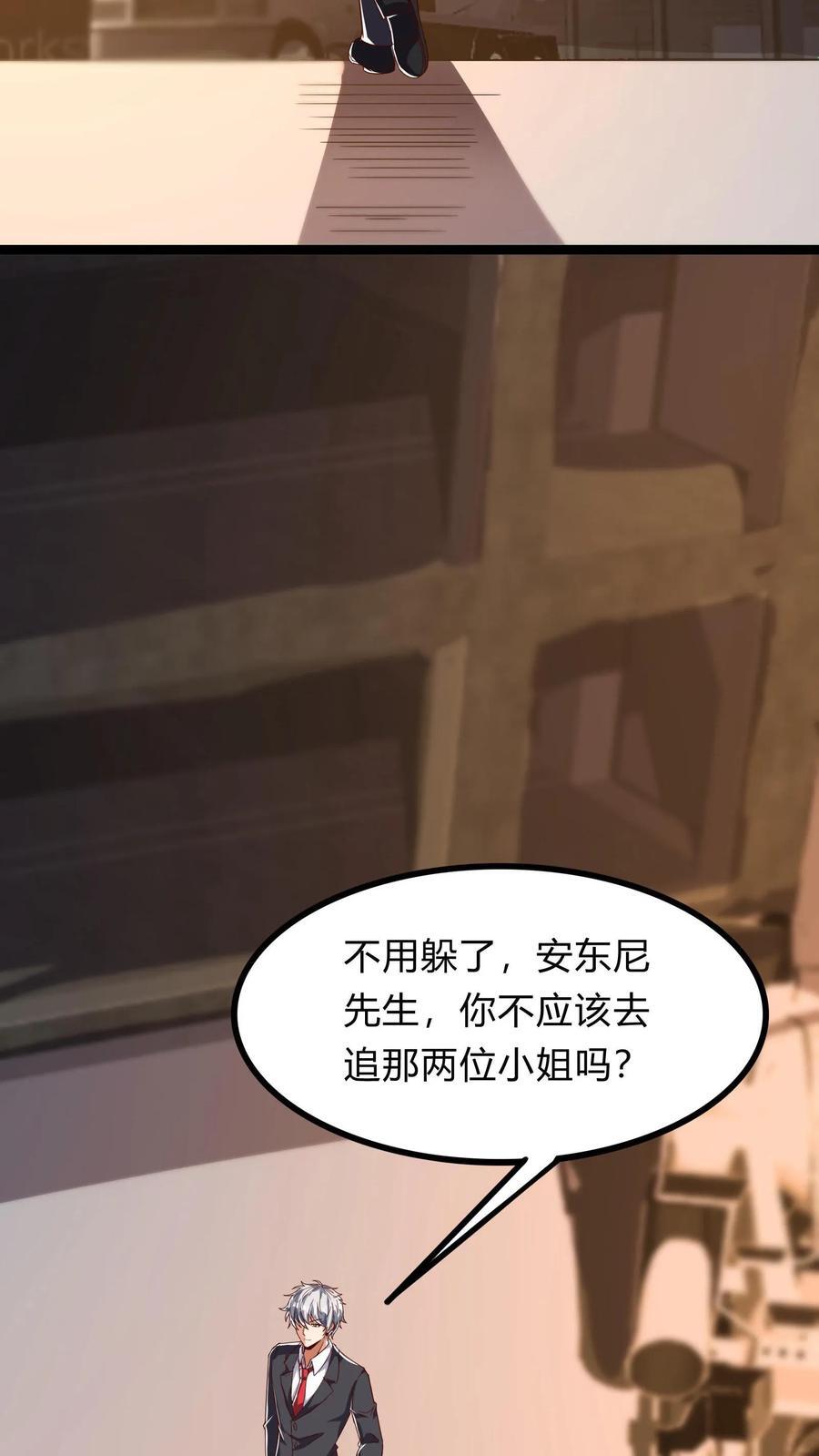 第269话 这酒店正经吗31