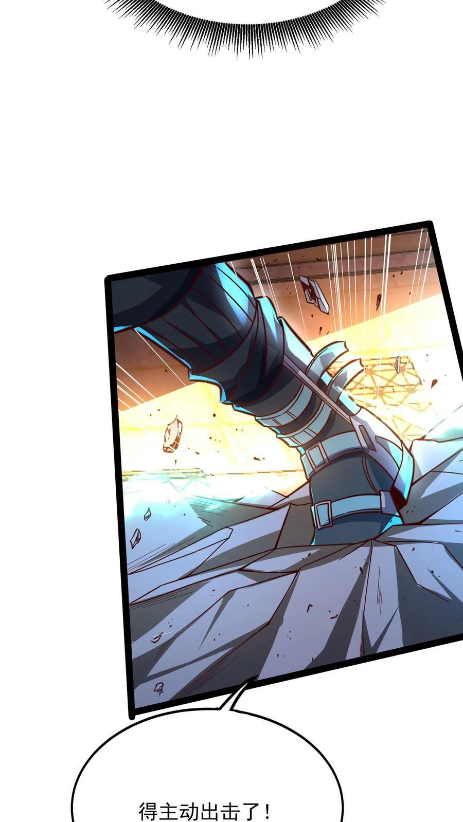 第148话 你怕是对我的毁灭一无所知！17