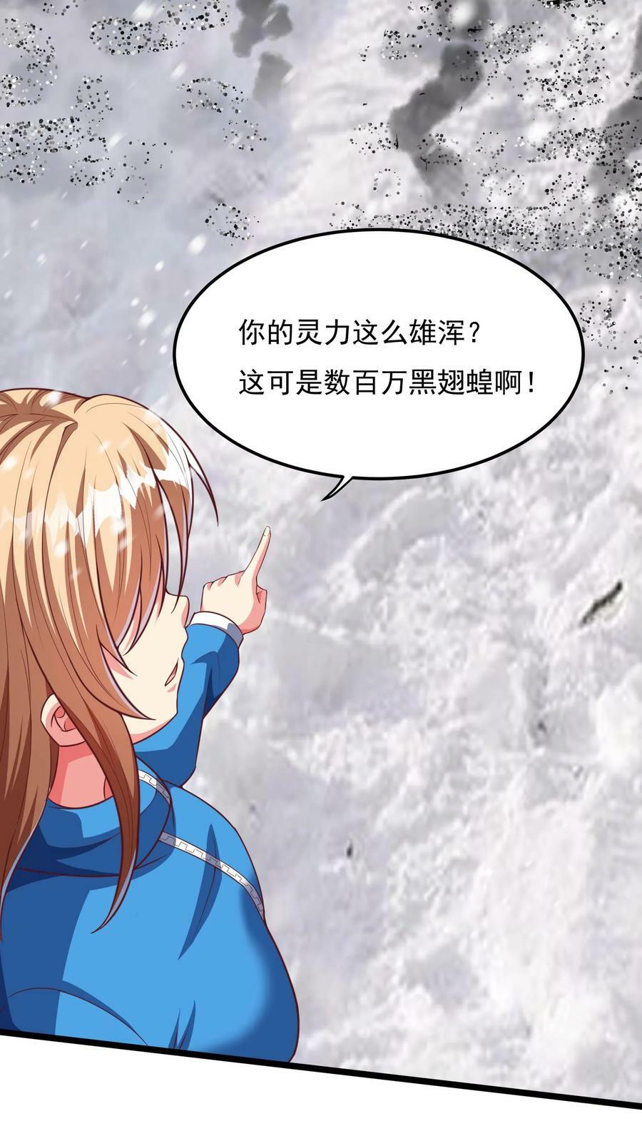 第182话 灵兽语精通！7