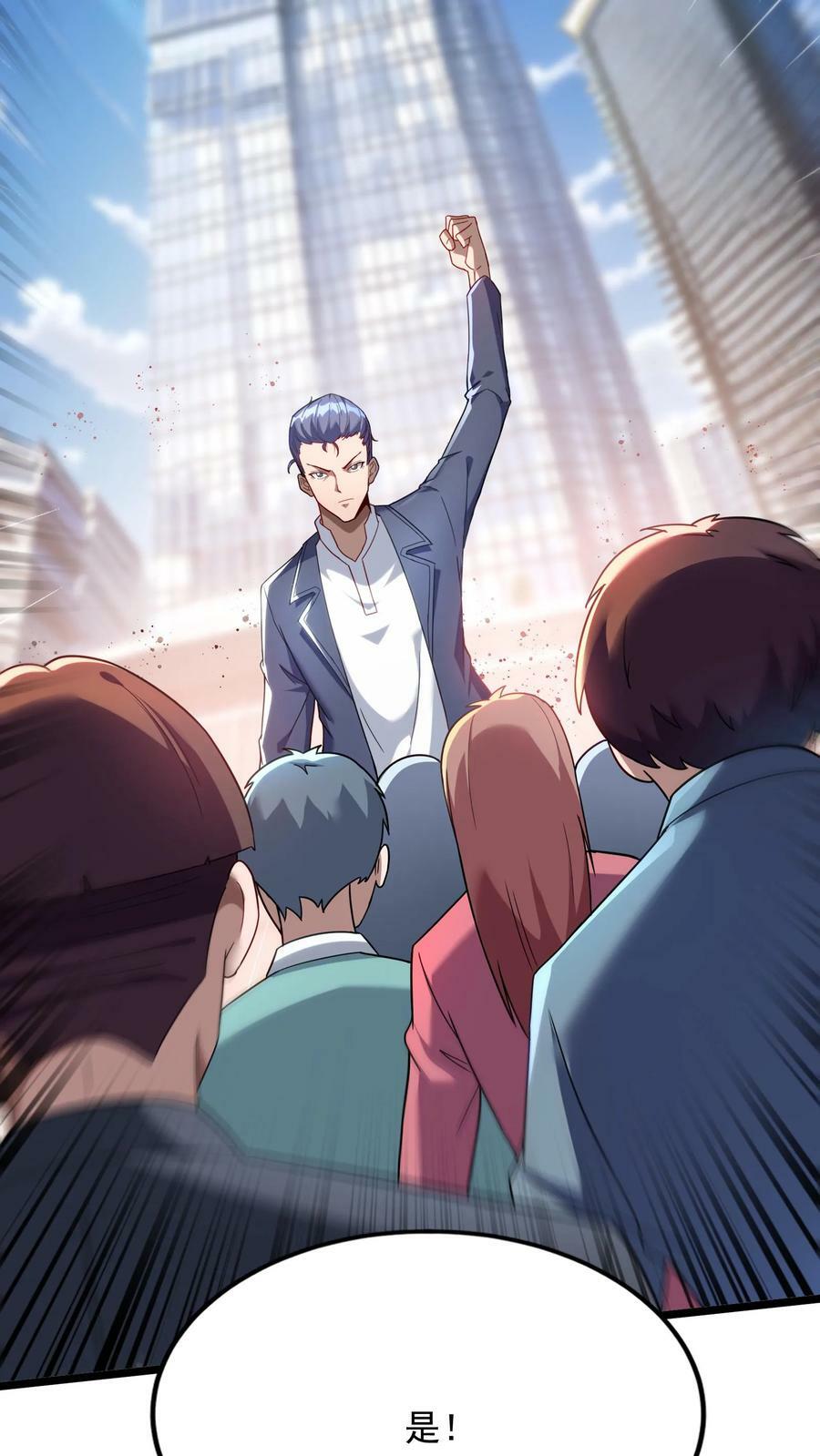 第125话 姜虎是我大侄子。15