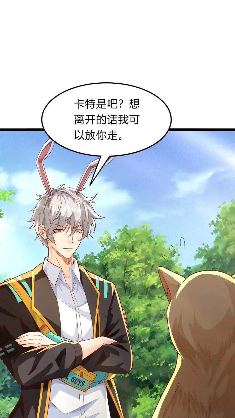 第275话 这兄弟是个狼人啊8