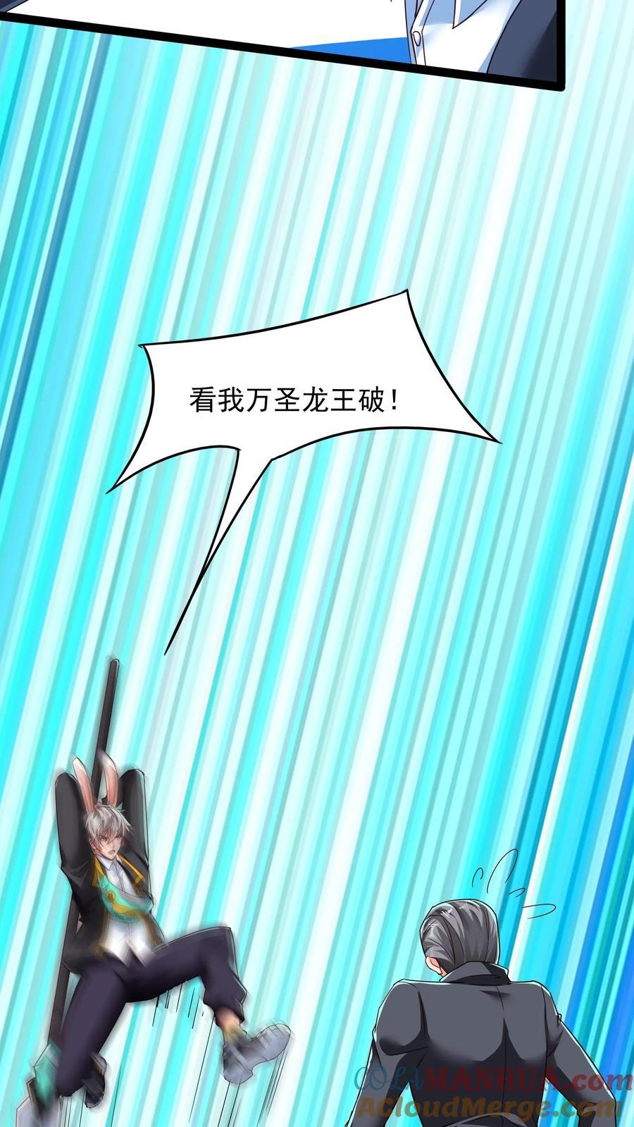 第222话 美女队长朱清。6