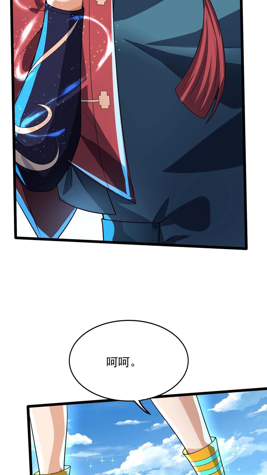 第252话 对战朱忱（中）25