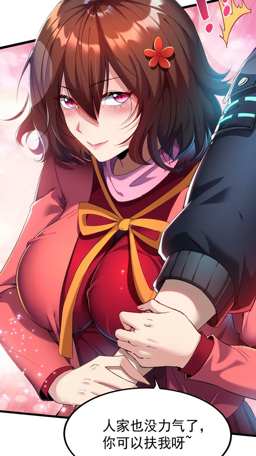 第48话 军训开始。21