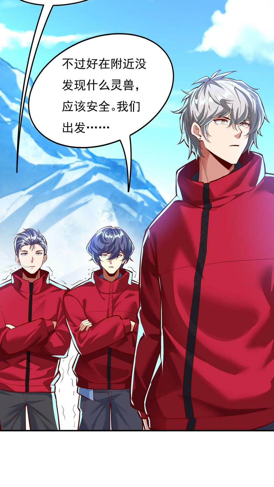 第176话 咕咕咕！5