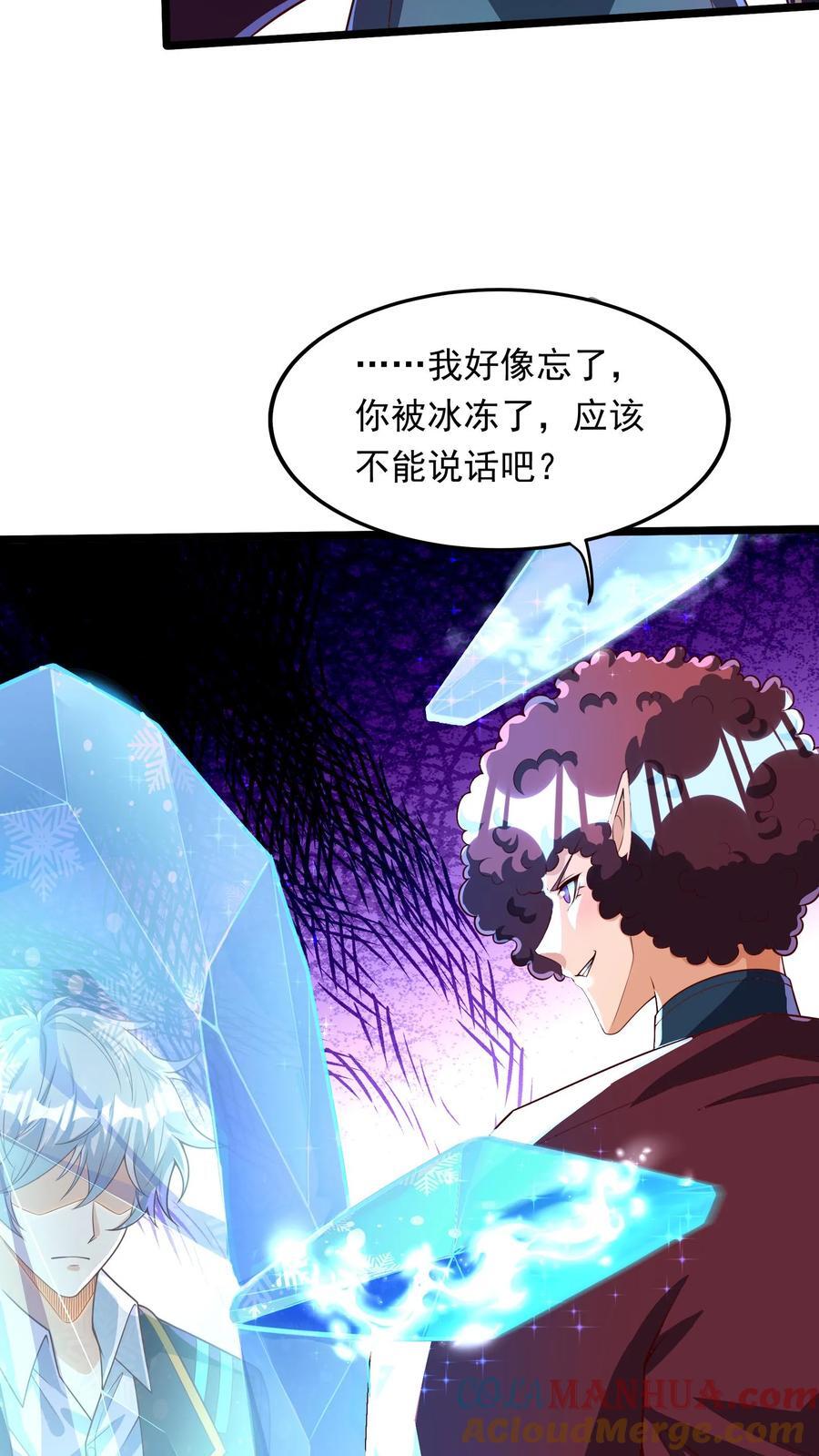 第252话 对战朱忱（中）2