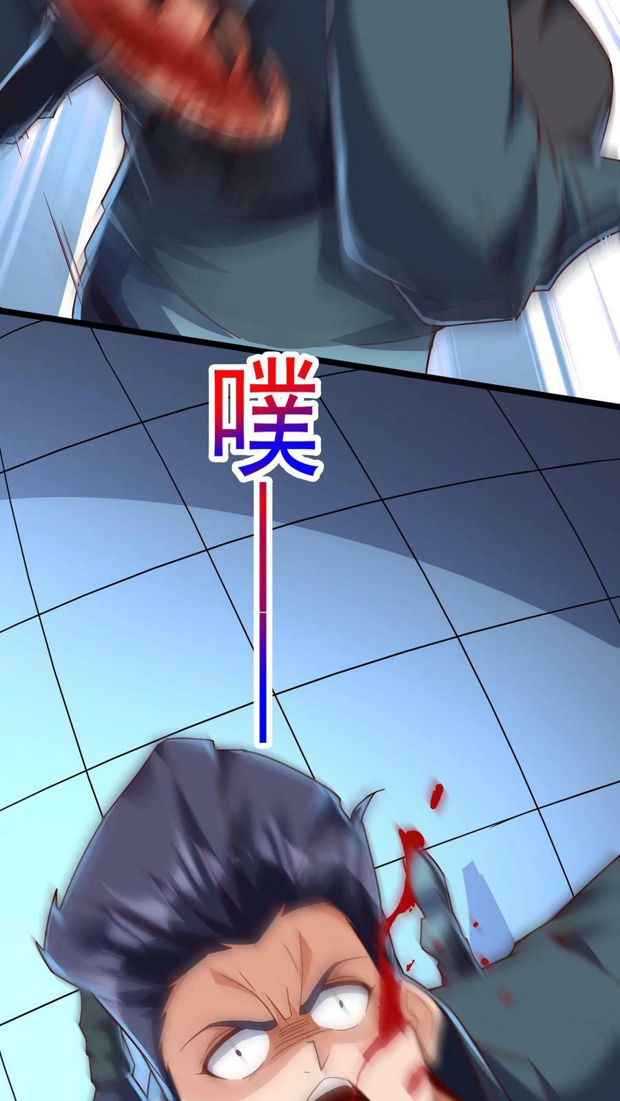 第159话 我们是冠军！5
