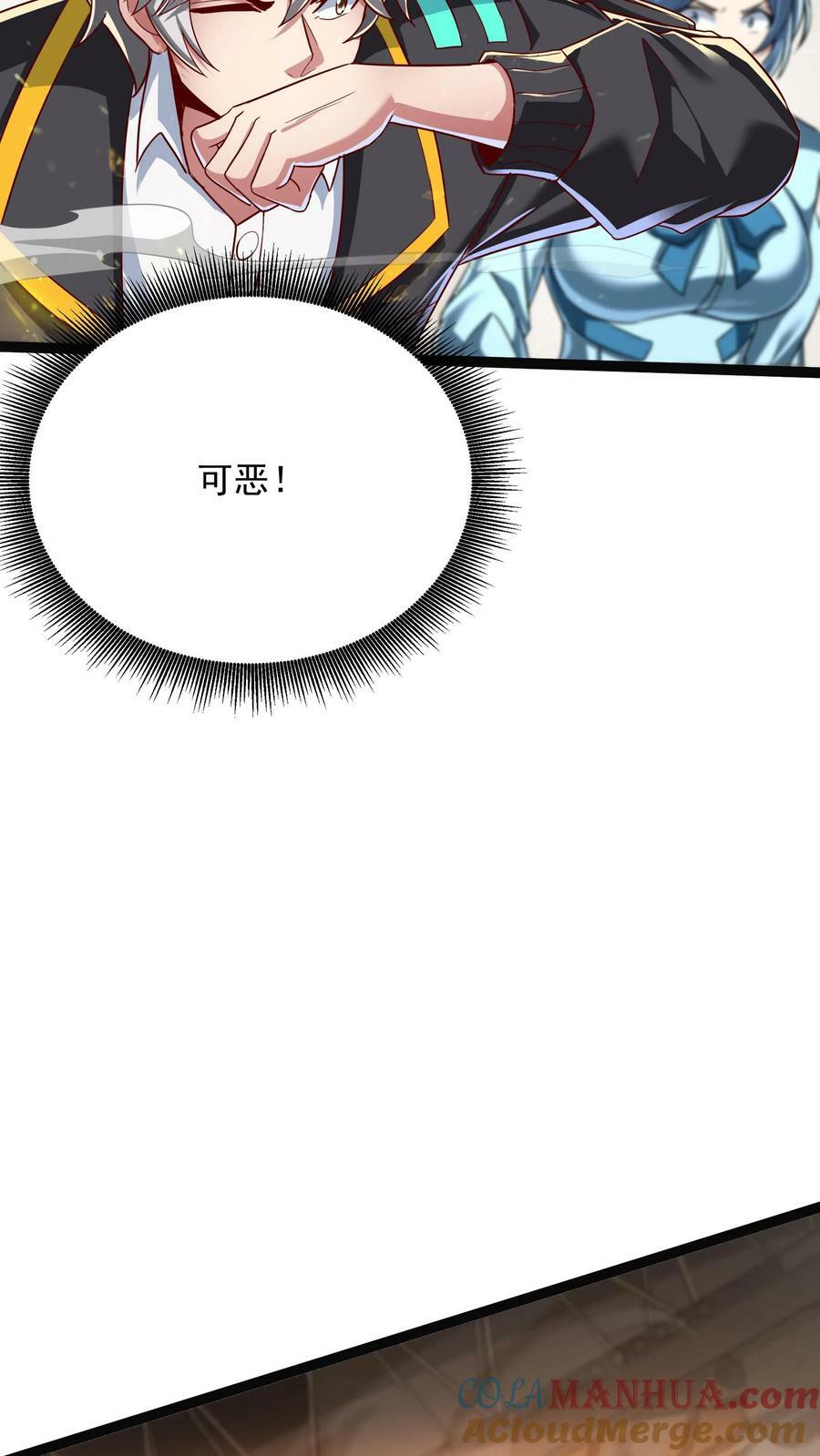 第139话 上帝大宝剑！22