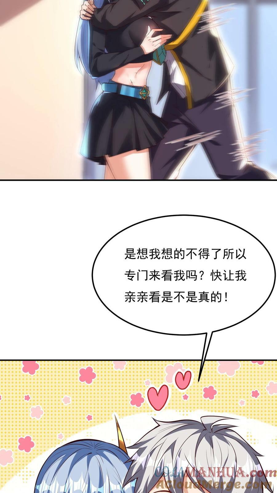 第153话 蓁蓁来了！24