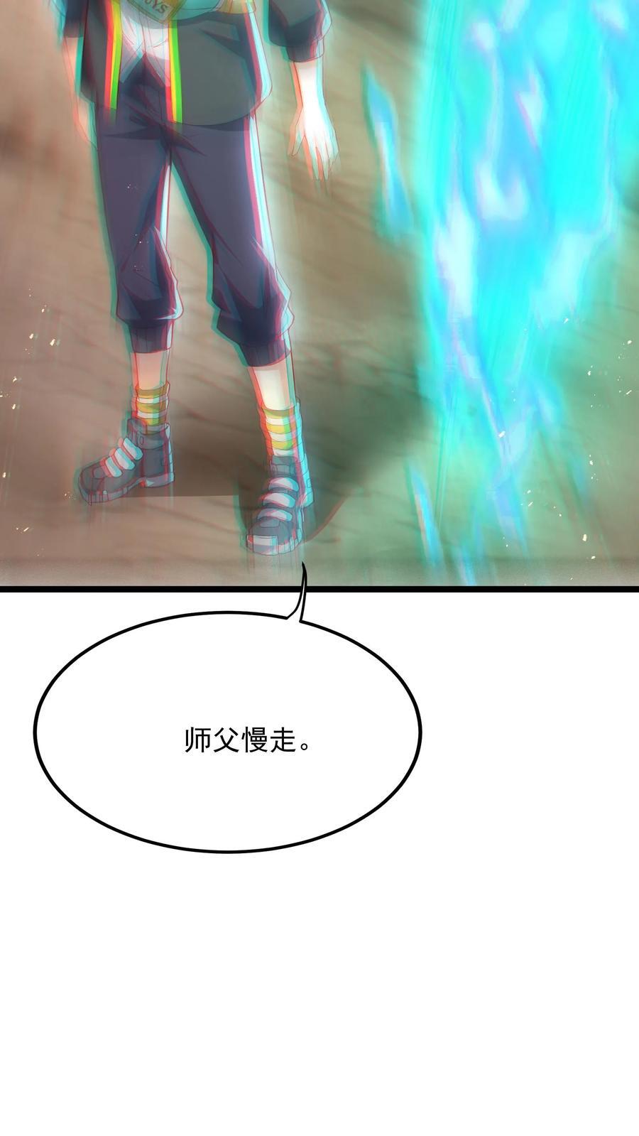 第232话 女友围裙梦。15