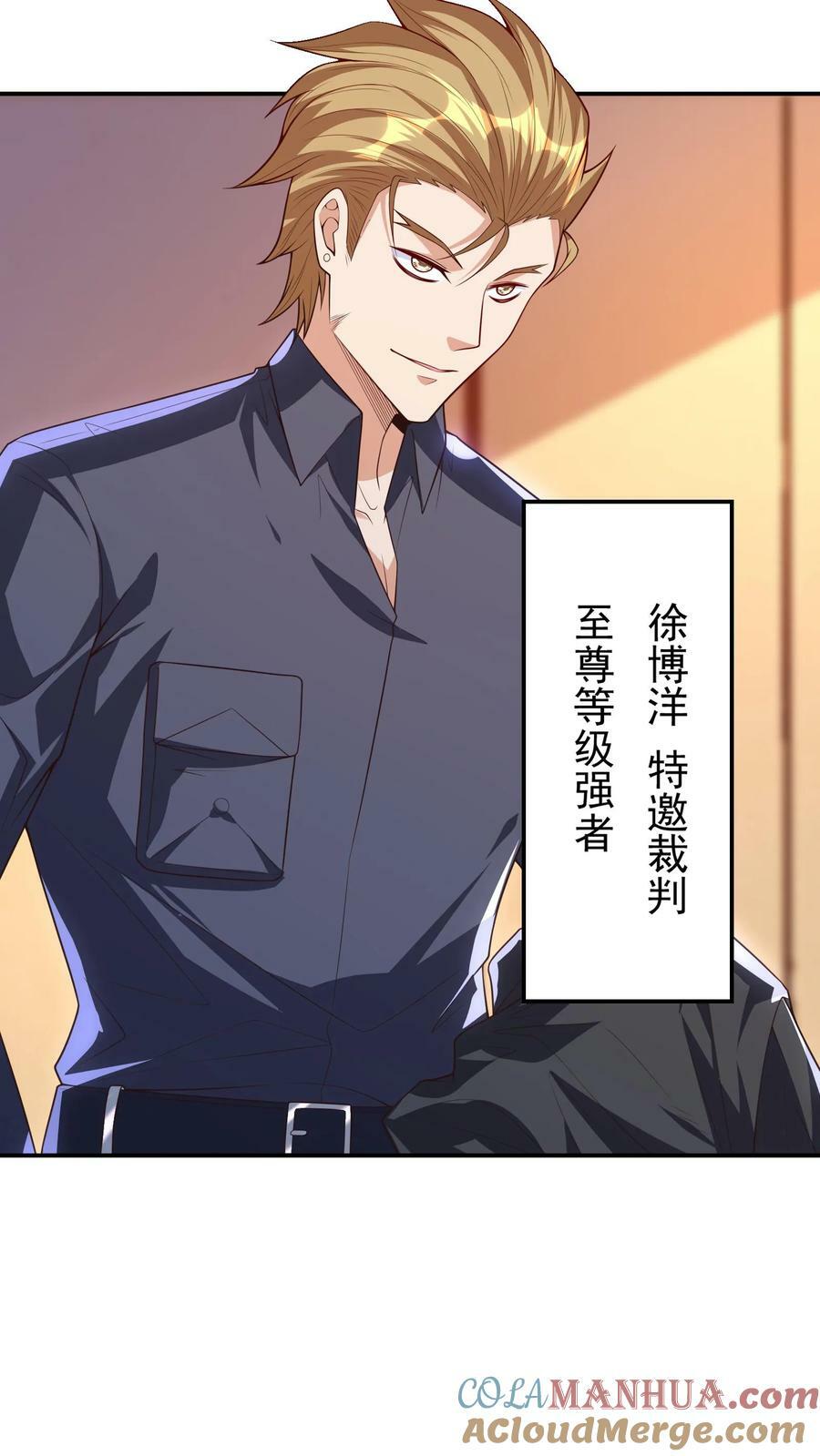第126话 比赛开始。26