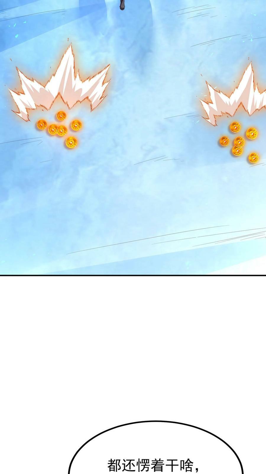 第177话 我们不配。19