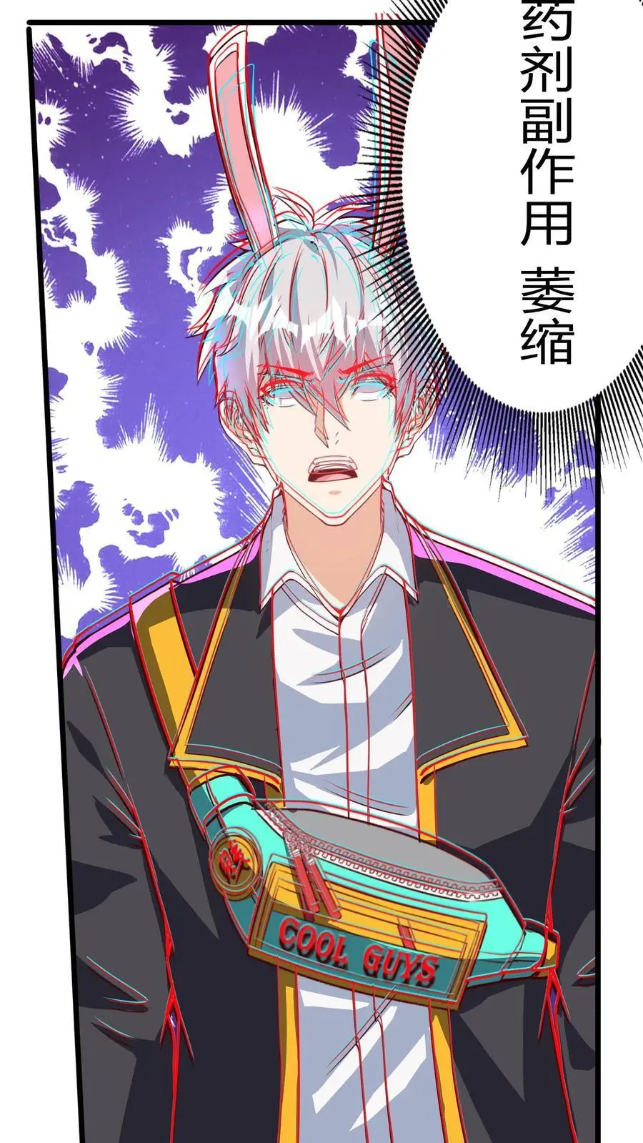 第291话 决战魔龙！53