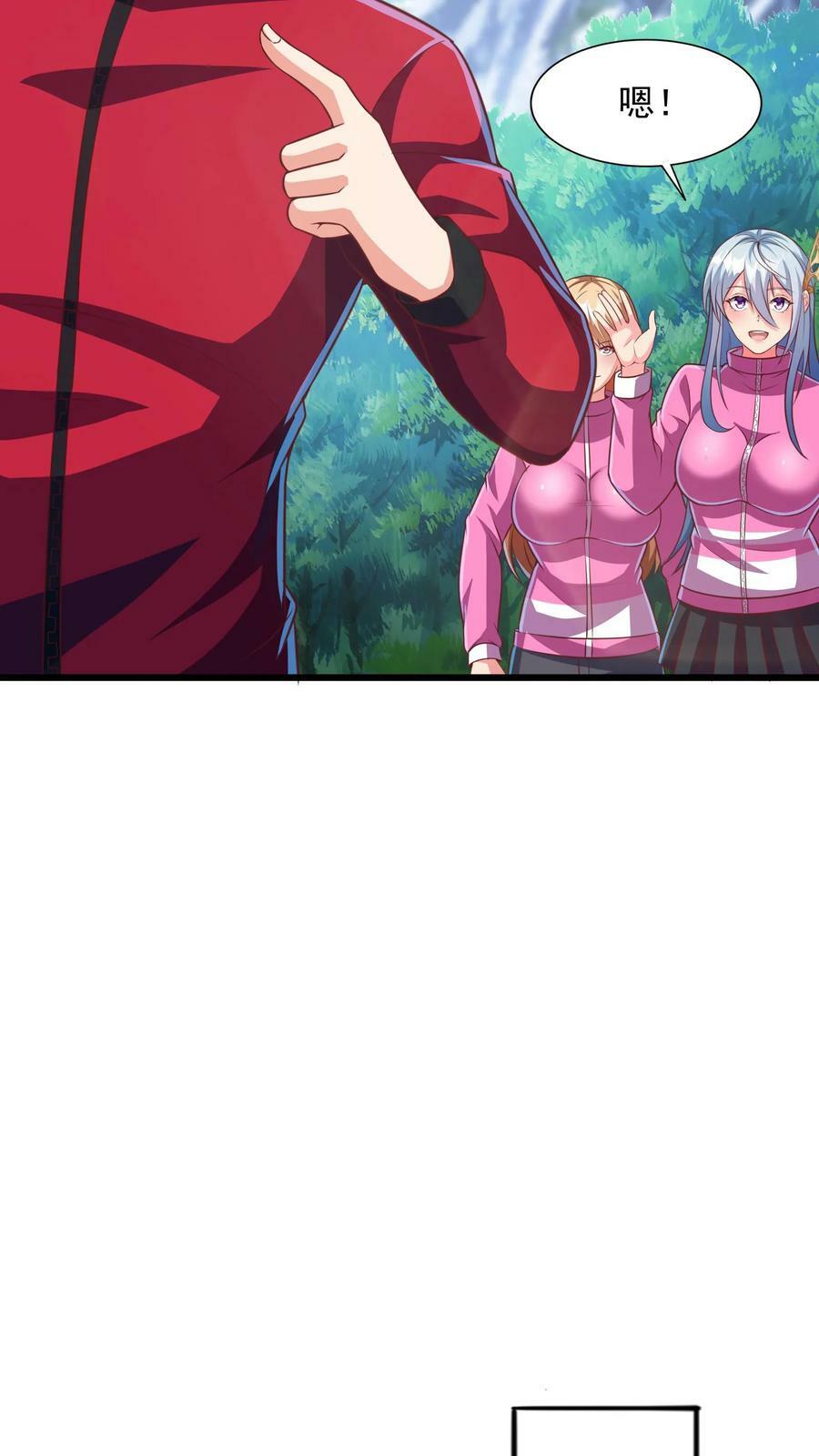 第190话 返校。5