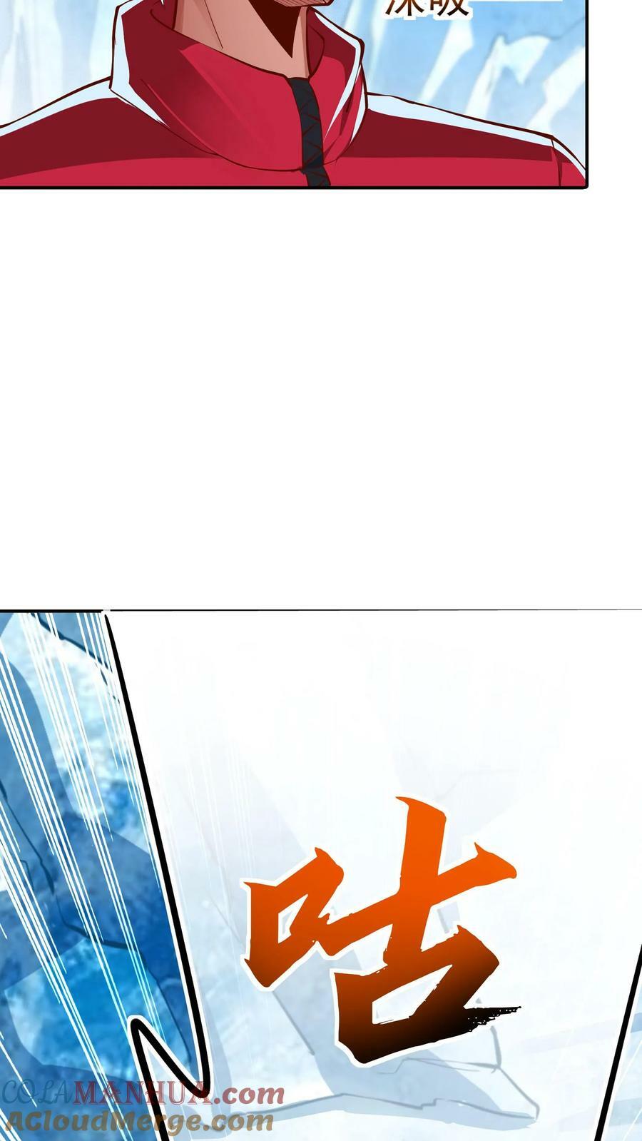 第176话 咕咕咕！45
