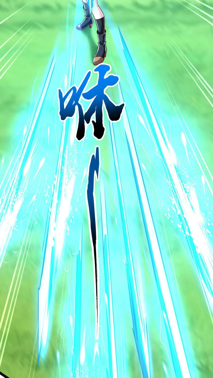 第194话 这小姑娘什么来头？5