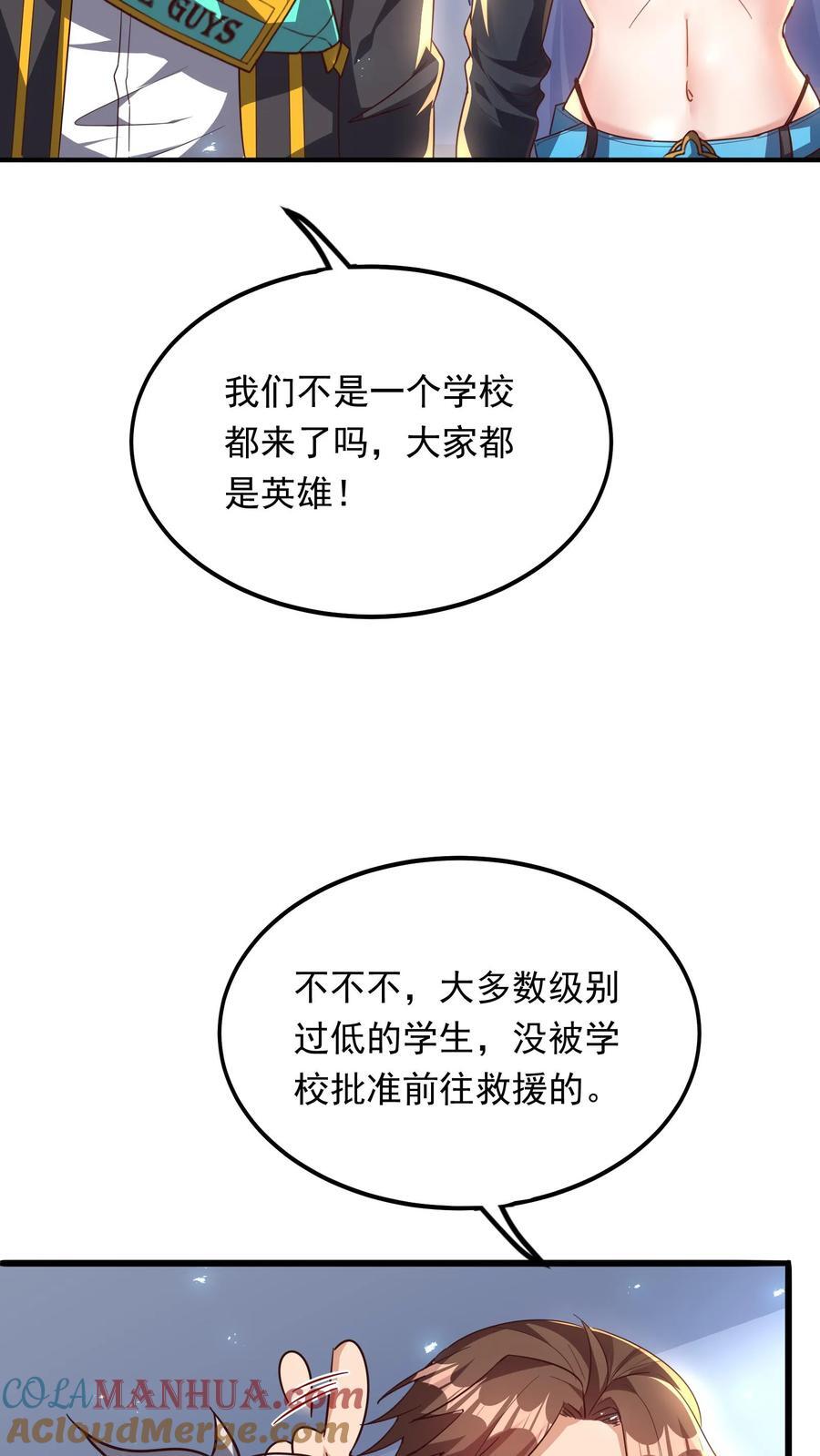 第239话 好~变~态~哦~6