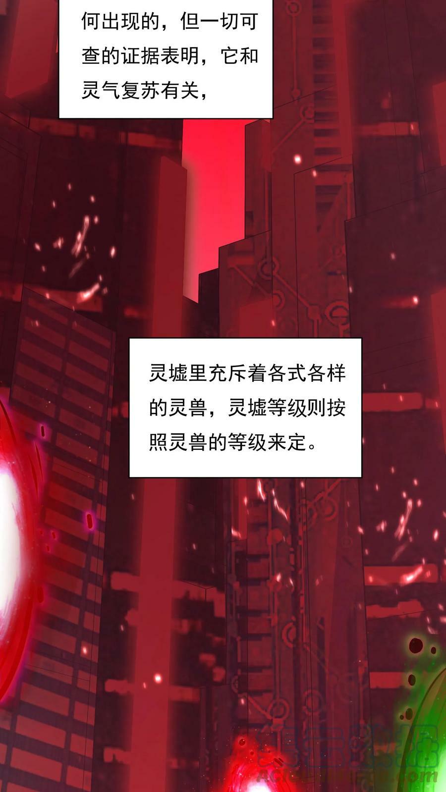 第21话 这将成为你们的坟地！10